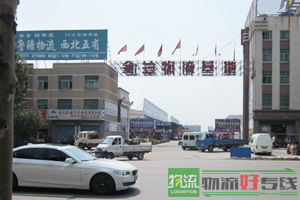 安蓉达物流有限公司